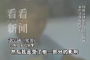 各国俱乐部本赛季欧战积分：德国排名第1，英格兰超意西升至第2